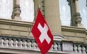 Οι ελβετοί ψηφίζουν για να καταργηθούν τα φορολογικά προνόμια των πλούσιων αλλοδαπών
