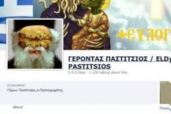 Ακριβώς όπως το προβλέψαμε: Θύελλα διαμαρτυριών από τους υποκριτές αναρχοαριστερούληδες για την σύλληψη του 27χρονου υβριστή!!! (Για τους μουσουλμάνους κουβέντα, όμως...)