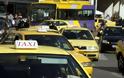 Ραγδαία η πτώση στις τιμές των αδειών ταξί