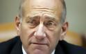 Καταδικάστηκε για διαφθορά ο πρώην Ισραηλινός πρωθυπουργός