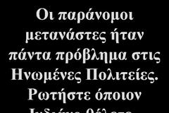 ΜΟΥΓΚΑ ΣΤΗ ΣΤΡΟΥΓΚΑ, ΕΤΣΙ ΕΠΑΓΓΕΛΜΑΤΙΕΣ ΤΗΣ ΕΥΑΙΣΘΗΣΙΑΣ;;;;