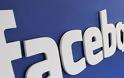 Facebook: Μηνύματα δημοσιευμένα σε κοινή θέα