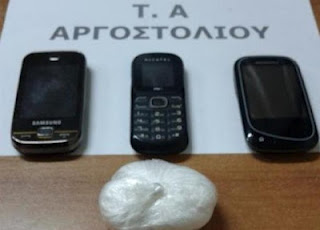 Κεφαλλονιά: Χειροπέδες σε δύο Αλβανούς εμπόρους κοκαΐνης - Φωτογραφία 1