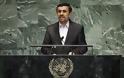 Πρόεδρος Ιράν...Αχμαντινετζάντ: «Οι καπιταλιστές υποστηρίζουν τους γκέι για 4-5 παραπάνω ψήφους»