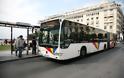 Θεσσαλονίκη: Στάσεις εργασίας στα αστικά λεωφορεία την Τετάρτη