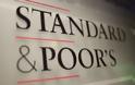 Standard & Poor's: Το 2014 θα επιστρέψει η ανάπτυξη στην Ευρωζώνη