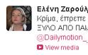 Tweet - ΣΟΚ από την σύζυγο του Μιχαλολιάκου της Χρυσής Αυγής - Φωτογραφία 2