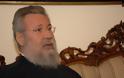 Αρχιεπίσκοπος Κύπρου: «Θα ξεπερνούσαμε εύκολα την κρίση αν δεν είχαμε κομμουνιστή Πρόεδρο»