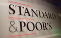 Ανάπτυξη στην ευρωζώνη το 2014 βλέπει η Standard and Poor's