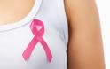 Γενετική ομοιότητα καρκίνου μαστού με ωοθηκών