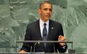 Ομπάμα: Θα κάνουμε ό,τι πρέπει για να σταματήσουμε το Ιράν