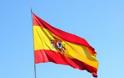 Ισπανία: Οικονομική βοήθεια θα ζητήσει πιθανότατα η Ανδαλουσία