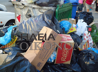Κίνδυνος για την δημόσια υγεία τα σκουπίδια στον Πύργο. Δηλώσεις Περιφερειάρχη και Δημάρχου - Φωτογραφία 1