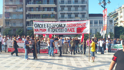 Φωτογραφίες και βίντεο από τις συγκεντρώσεις στην Πάτρα σε Εργατικό Κέντρο και πλατεία Γεωργίου - Σε απεργιακό κλοιό η Δυτική Ελλάδα - Φωτογραφία 8