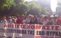 Φωτογραφίες και βίντεο από τις συγκεντρώσεις στην Πάτρα σε Εργατικό Κέντρο και πλατεία Γεωργίου - Σε απεργιακό κλοιό η Δυτική Ελλάδα - Φωτογραφία 10