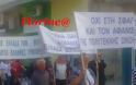 Πορεία διαμαρτυρίας στη Φλώρινα