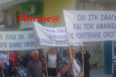 Πορεία διαμαρτυρίας στη Φλώρινα