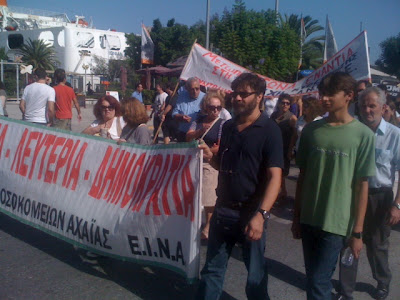 Πάτρα: Από τις μεγαλύτερες πορείες την τελευταία 20ετία- Φουσκώνει η οργή του λαού και βγαίνει στους δρόμους [video] - Φωτογραφία 2