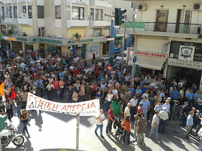 Άξιοι της μοίρας μας; - Φωτογραφία 2