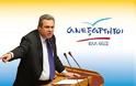 Oμιλία του προέδρου των Ανεξάρτητων Ελλήνων Πάνου Καμμένου στην ολομέλεια για Μεϊμαράκη