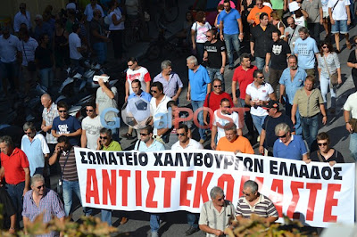 Ο Βόλος φώναξε ΟΧΙ σ' αυτούς που επιχειρούν να απαξιώσουν τη ζωή μας [video] - Φωτογραφία 3