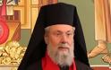 Την Τουρκία κατήγγειλε ο Αρχιεπίσκοπος Κύπρου σε συνέντευξη στην Τζουμχουριέτ