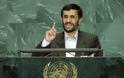 Mποϊκοτάζ της ομιλίας Αχμαντινετζάντ στον ΟΗΕ αποφάσισαν οι ΗΠΑ