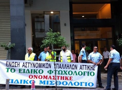 Διαμαρτυρία ενστόλων έξω από ΝΔ , ΠΑΣΟΚ, ΔΗΜΑΡ - Φωτογραφία 2