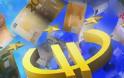 Reuters: Διαμάχη ΔΝΤ – ΕΕ για το ελληνικό χρέος