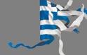 Αναγνώστρια απογοητευμένη με τους Έλληνες κυβερνήτες...