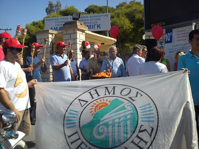 Η Φλόγα Αγάπης των Αιμοδοτών στην πόλη μας - Φωτογραφία 2