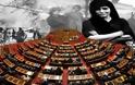 ΣΥΡΙΖΑ: Διακομματική επιτροπή για τις γερμανικές αποζημιώσεις