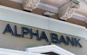 Alpha Bank: Υπάρχει λύση στο ελληνικό πρόβλημα