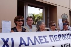 Δυναμική κινητοποίηση έξω από το ΙΚΑ Νέας Ιωνίας