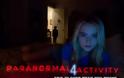 Paranormal Activity 4: Ο τρόμος επιστρέφει στις οθόνες [trailer]