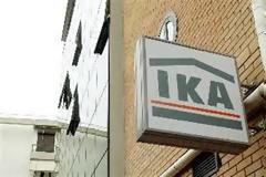 ΙΚΑ ΕΤΑΜ: Σε άμεσο κίνδυνο οι συντάξεις