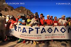 ΣΠΑΡΤΑΘΛΟΝ 2012, δόθηκε η εκκίνηση!