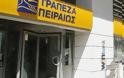Τράπεζα Πειραιώς: Ρυθμίσεις για τους πληγέντες μαστιχοπαραγωγούς