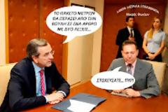 Ισοδύναμα αχάριστοι