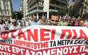 «Δεν έχω καμία συμπάθεια για τους Ελληνες δημοσίους υπαλλήλους»