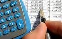 Παράταση μέχρι τις 30 Οκτωβρίου για το ειδικό σημείωμα αυτοελέγχου ΦΠΑ