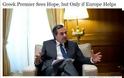 Α. Σαμαράς: Υπάρχει ελπίδα, μόνο αν βοηθήσει η Ευρώπη