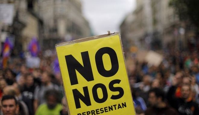 Χιλιάδες ''Αγανακτισμένοι'' Ισπανοί κατά των μέτρων λιτότητας - Φωτογραφία 1