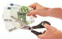 Δημόσιο: Περικοπές μισθών 1 δισ. ευρώ