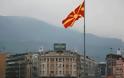 Τα ΜΜΕ της ΠΓΔΜ μετέδωσαν ότι η Χρυσή Αυγή σκότωσε έναν Σκοπιανό
