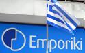Σε λίγες ώρες η ανακοίνωση εξαγοράς της Emporiki Bank