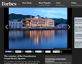 Forbes: Φθινοπωρινές διακοπές σε Σπέτσες και Μεσσηνία - Φωτογραφία 1