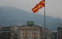 Πρόταση μομφής κατά της κυβέρνησης θα καταθέσει η αξιωματική αντιπολίτευση στα Σκόπια