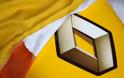 Η Renault εξετάζει το κλείσιμο εργοστασίων στη Γερμανία