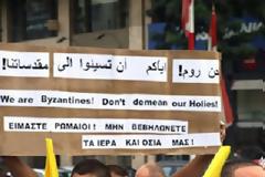 Ορθόδοξοι Λιβάνου ενάντια στο ΑΛΩΣΗ 1453